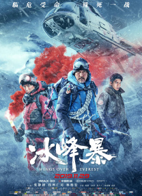 欧美国产日本精品一区二区三区